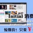 澳门六告彩大全297